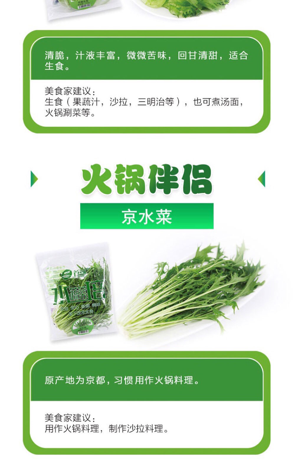 航天級食品|菊苣|蛹蟲草|